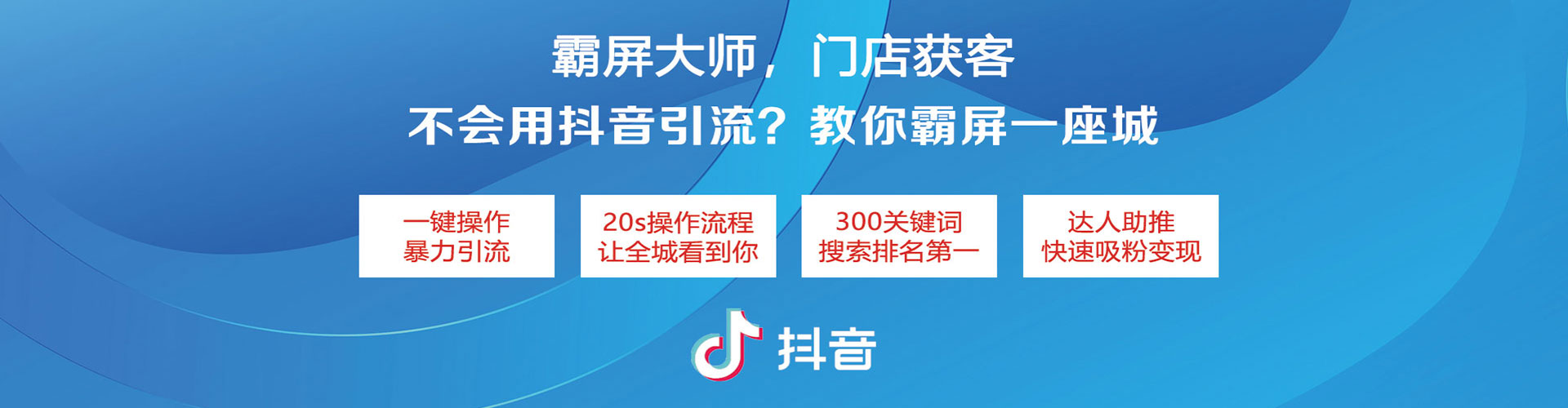 三元竞价代运营