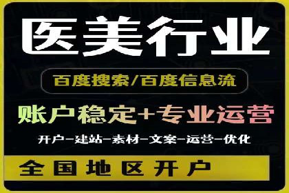 教育行业SEM关键词策略及成功提升招生率的案例